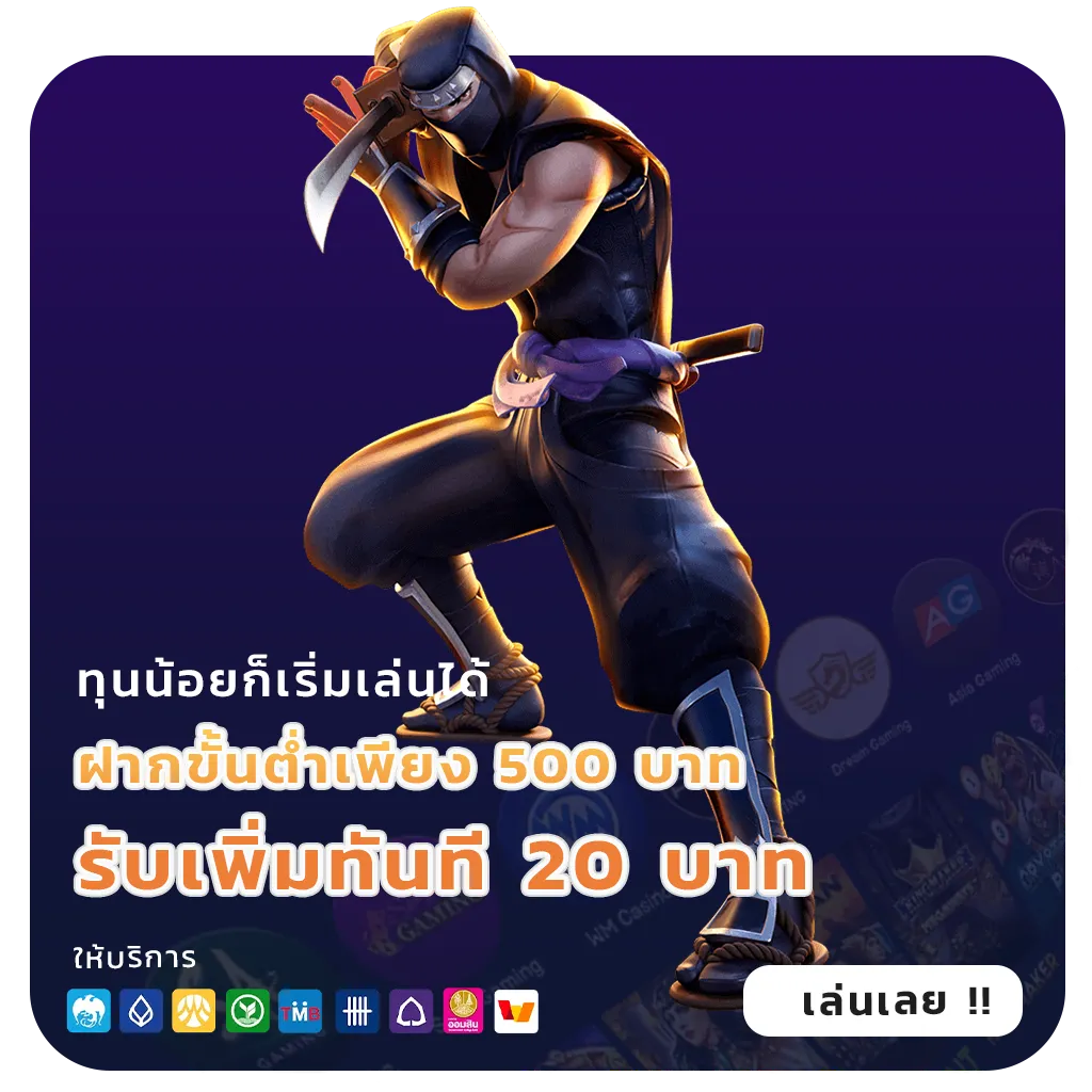 10 อันดับเว็บสล็อตแตกง่าย