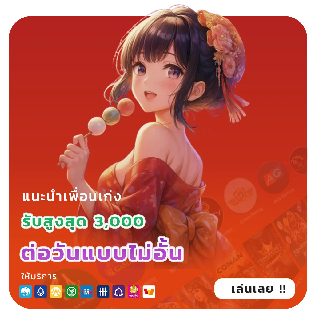 จัดอันดับเว็บสล็อตแตกง่ายล่าสุด