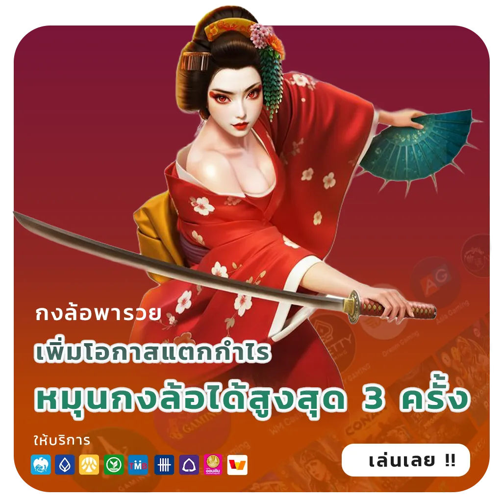 เว็บสล็อตแตกง่าย ฝากถอนเร็ว