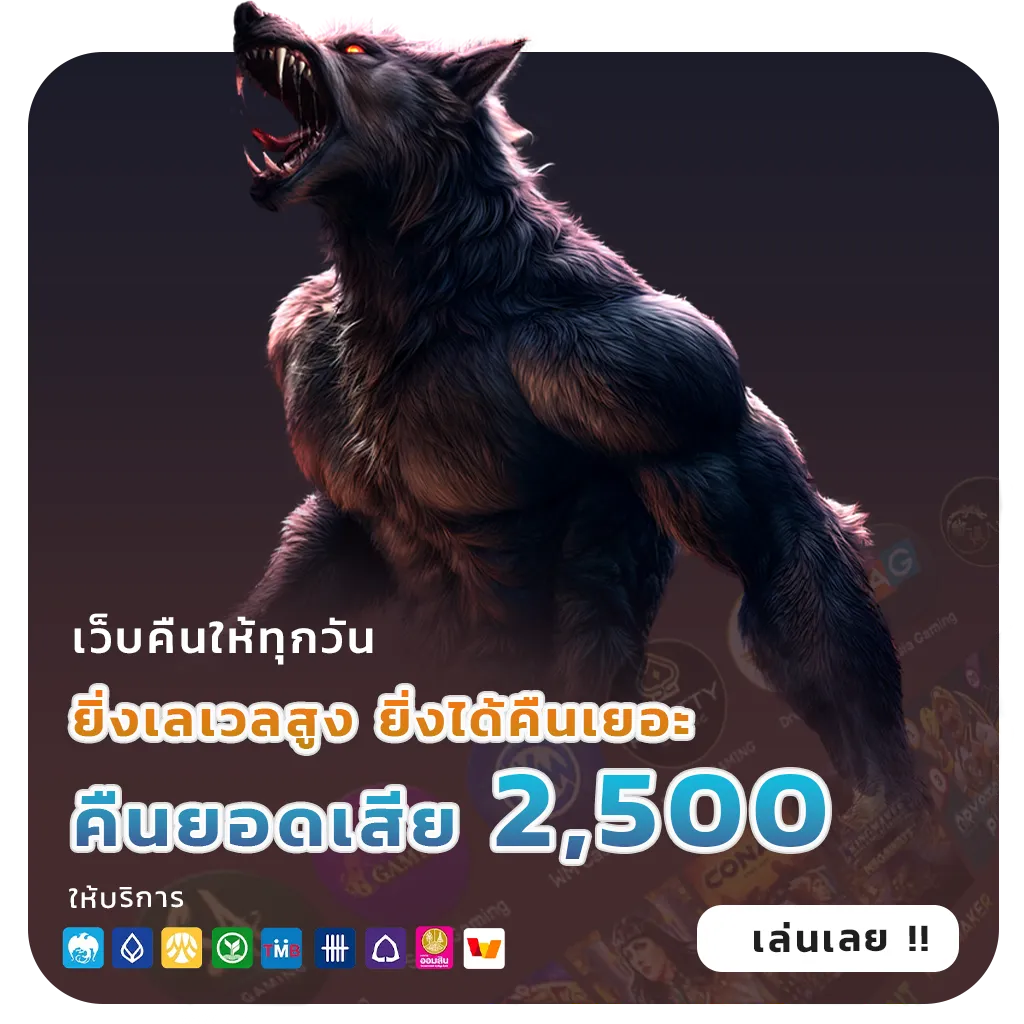 รีวิวเว็บสล็อตแตกง่าย